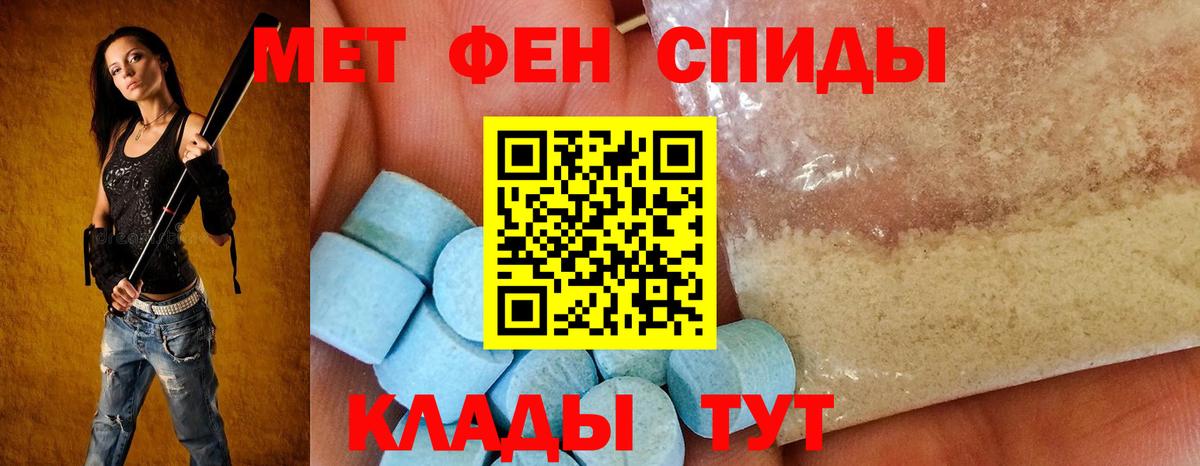 Amphetamine 98% Амурск