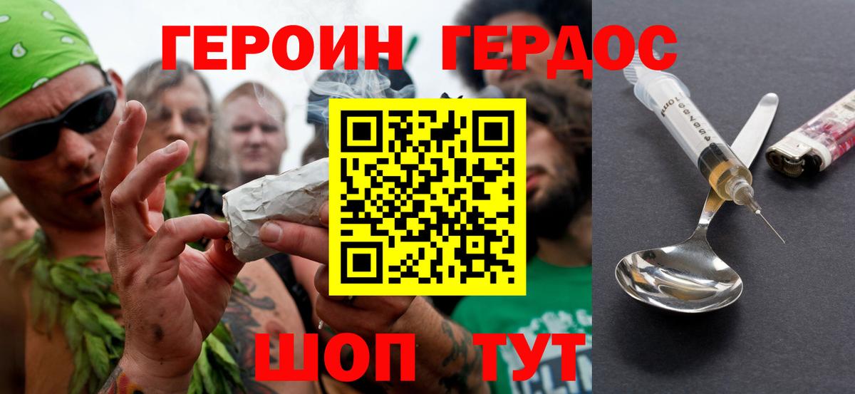  Cocaine Амурск