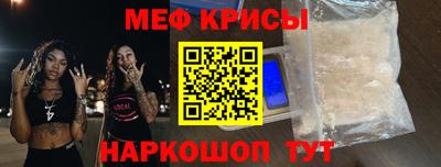 мескалин Тара