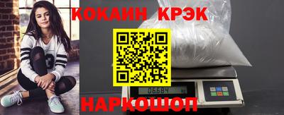 каннабис Абинск