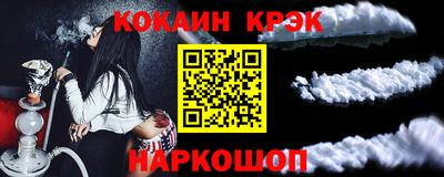 а пвп мука Абакан