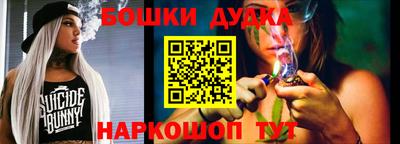 каннабис Абинск