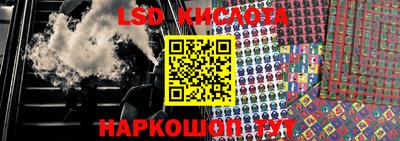 каннабис Абинск