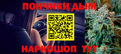 каннабис Абинск