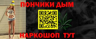 а пвп мука Абакан