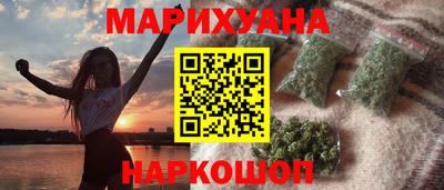 каннабис Абинск
