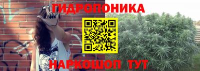 каннабис Абинск