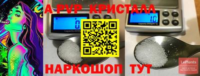 каннабис Абинск