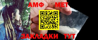 а пвп мука Абакан