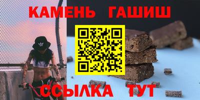 твердый Азнакаево