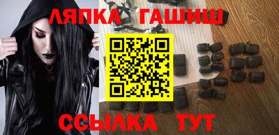 каннабис Абинск