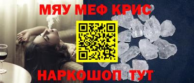 а пвп мука Абакан