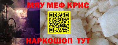 прущий лед Татарск
