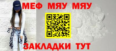 а пвп мука Абакан