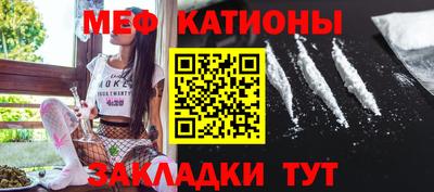 каннабис Абинск