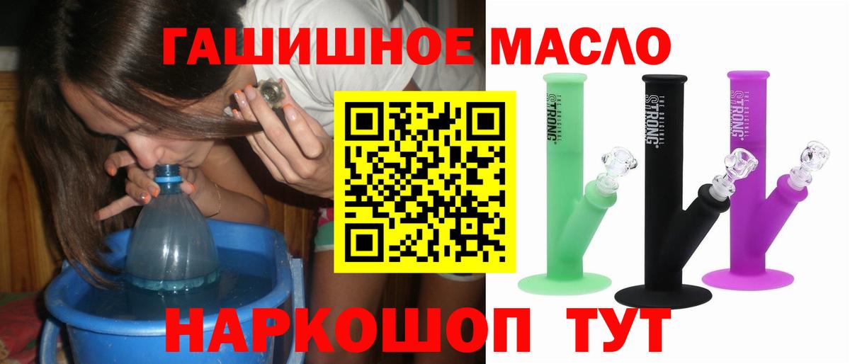 ТГК концентрат Амурск
