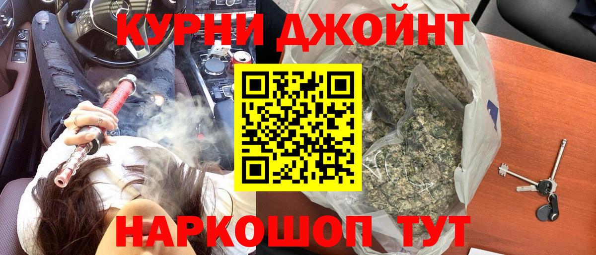 Марихуана марихуана Амурск